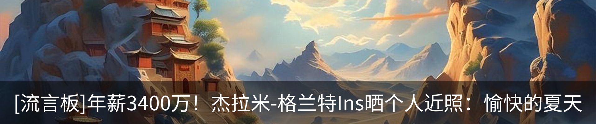 资讯动态